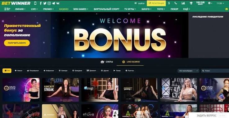 Discovering the BetWinner Platform Features, Bonuses, and User Experience